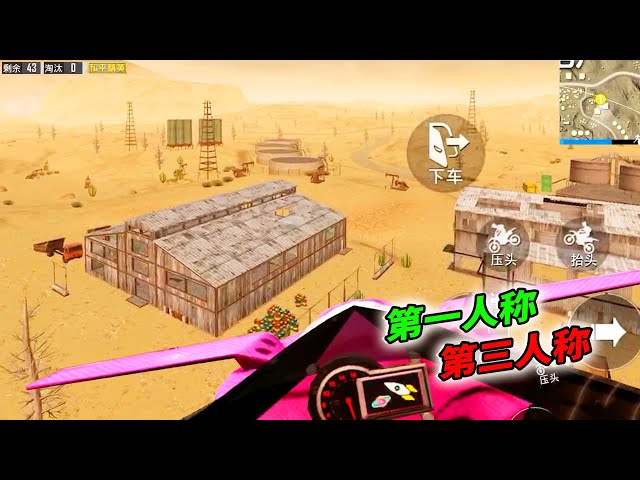 和平精英: 摩托车神操作,挑战不同视角飞上火电厂仓库!【南美小猴子】